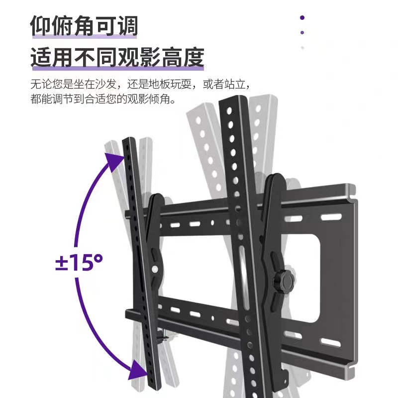 通用海信43A52F/32E2F/55H6F/55E3K/65E35K电视挂架壁挂件墙支架 - 图2