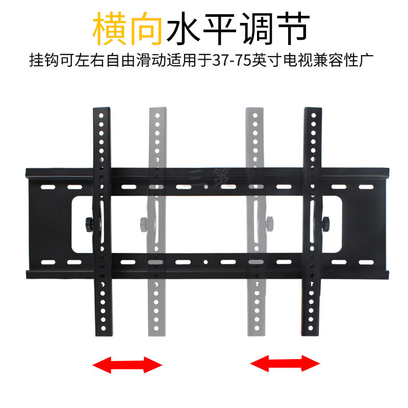 通用小米S85MiniLED85/75/65/55寸电视挂架壁挂件墙支架加厚-图0