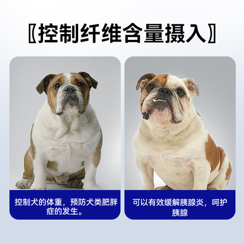 纽贝健狗狗低脂易消化处方粮减肥绝育成犬低脂处方粮1.5kg - 图1