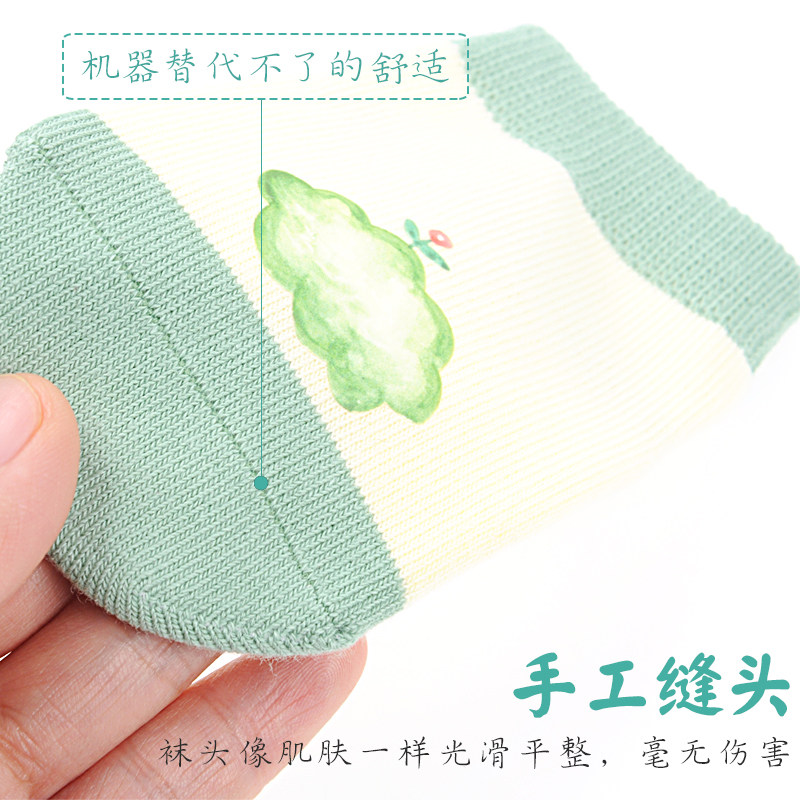 宝宝春秋纯全棉无骨防滑地板袜短袜 蜗牛派对儿童袜子(0-16岁)
