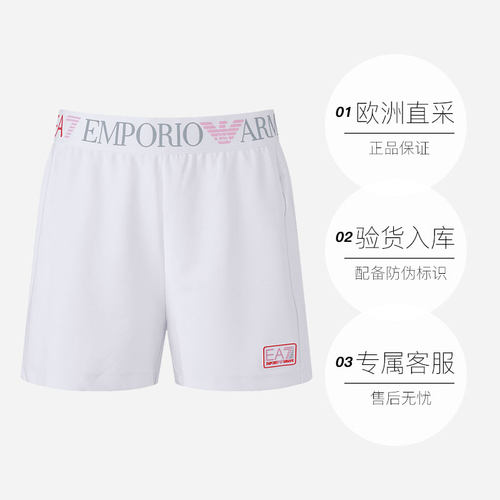 【自营】阿玛尼EA7 女士VENTUS7松紧腰运动短裤3DTS63 TJKWZ - 图0