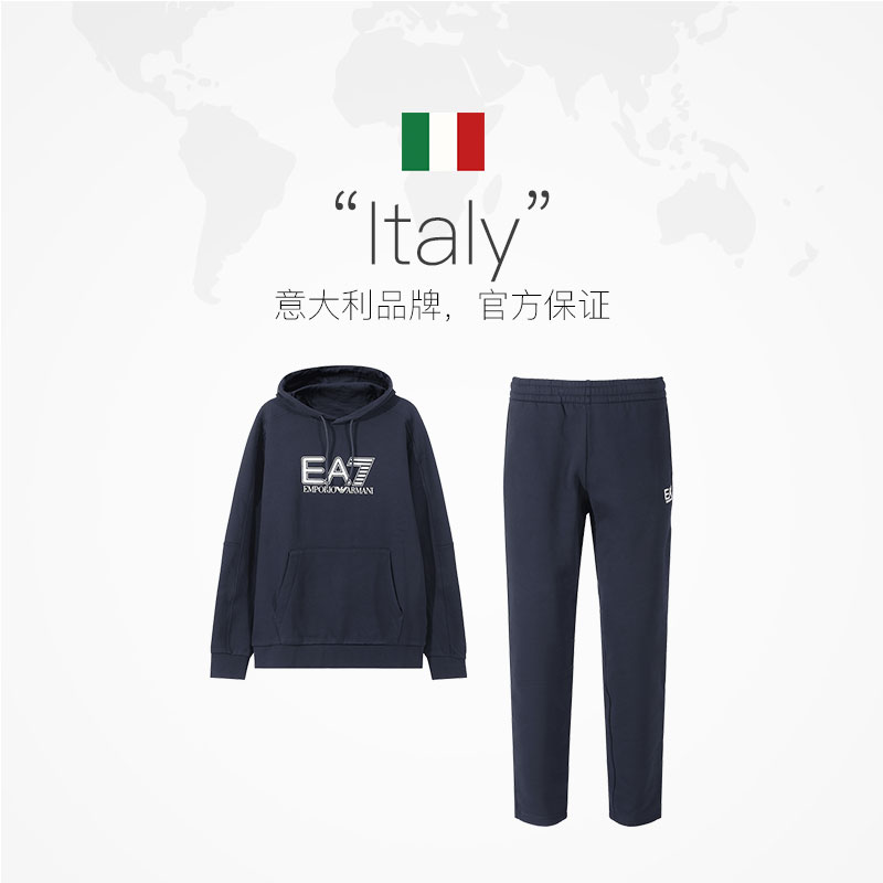 【自营】EMPORIO ARMANI/阿玛尼男士加绒款运动衫运动裤运动套装 - 图2