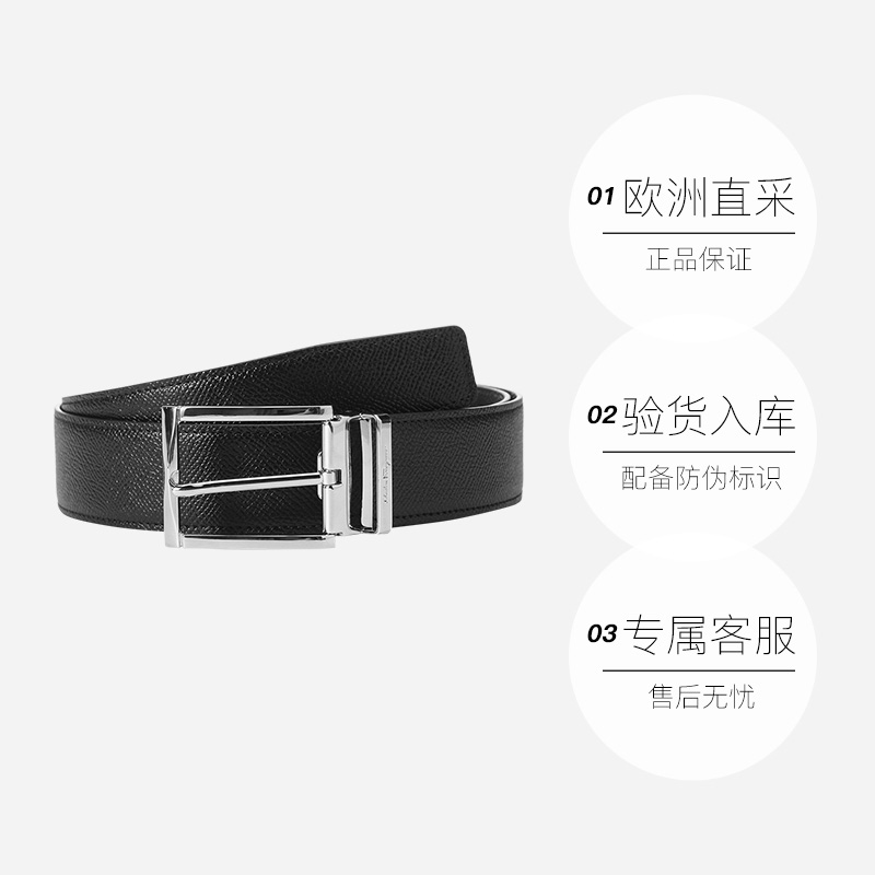 【自营】Ferragamo 男士牛皮革可裁剪针扣式皮带腰带 679497商务