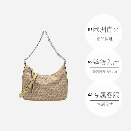 【自营】MK迈克科尔斯 女士手提单肩斜挎腋下包链条包 32R3ST9C8B - 图0