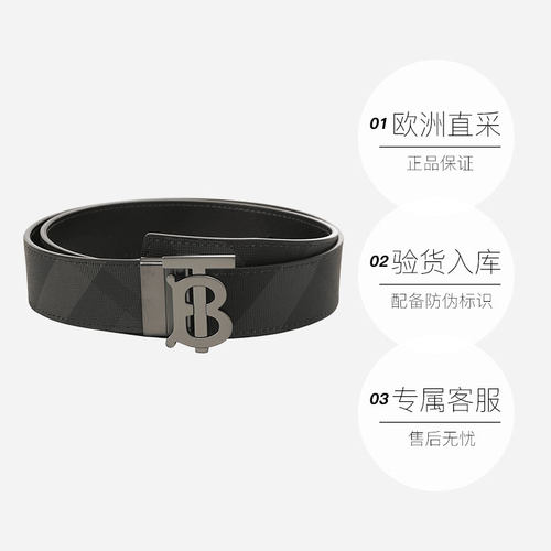 【自营】BURBERRY 男士双面两用不可裁剪皮带腰带3.5cm 80653391 - 图0