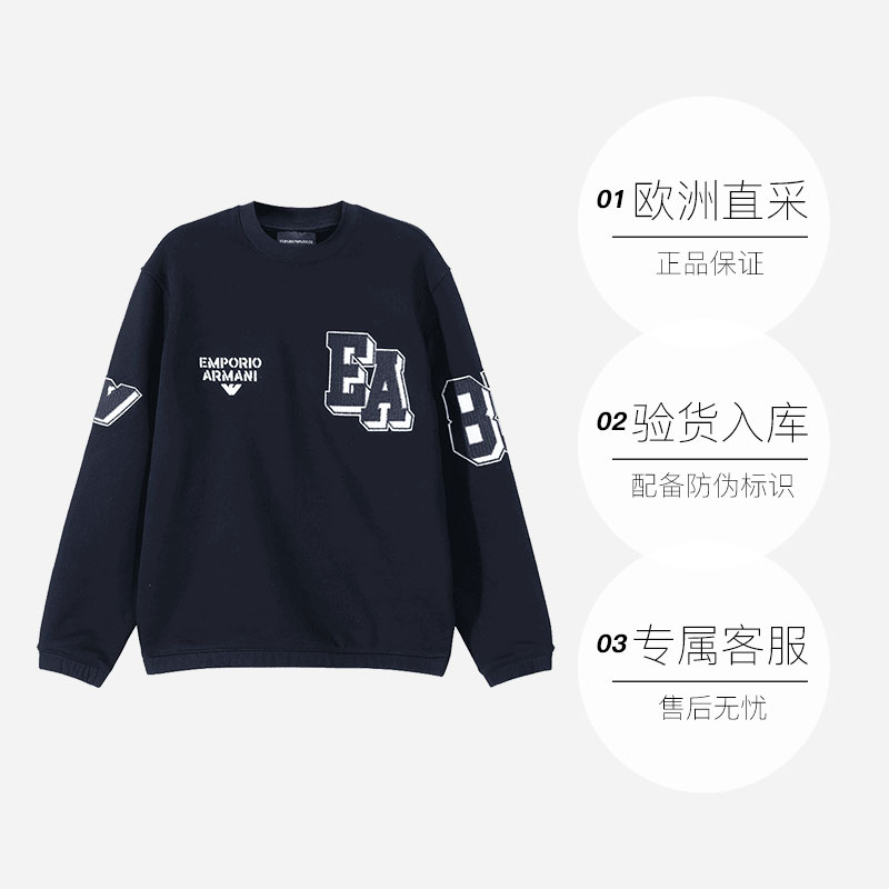 【自营】EA阿玛尼 男士棉质圆领长袖卫衣运动衫 6R1MG4 1JWPZ套头 - 图0