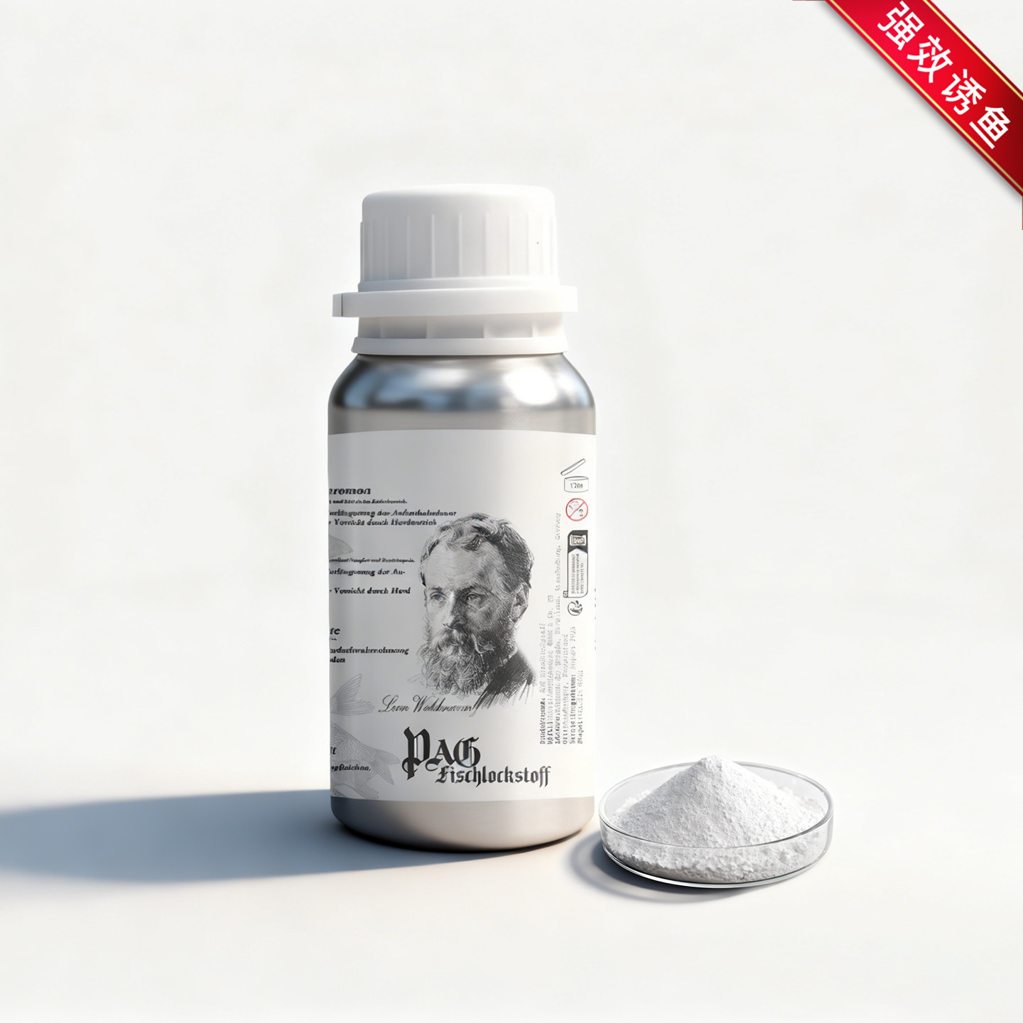 德国进口 诱鱼剂 钓鱼小药 鲫鱼鲤鱼草鱼黑坑野钓鱼小药专用神器,淘宝优惠券,粉丝福利购,淘宝优惠卷