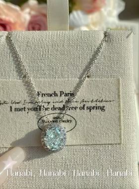 ＜花火商店＞至上系列 - 盐湖色!!超清透 锆石通体925银项链