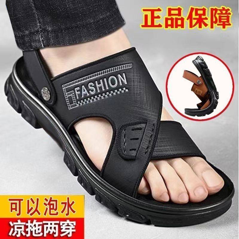 男士凉鞋防滑耐磨厚底拖鞋男款沙滩鞋干湿两用夏季防滑防水凉拖鞋,淘宝优惠券,粉丝福利购,淘宝优惠卷