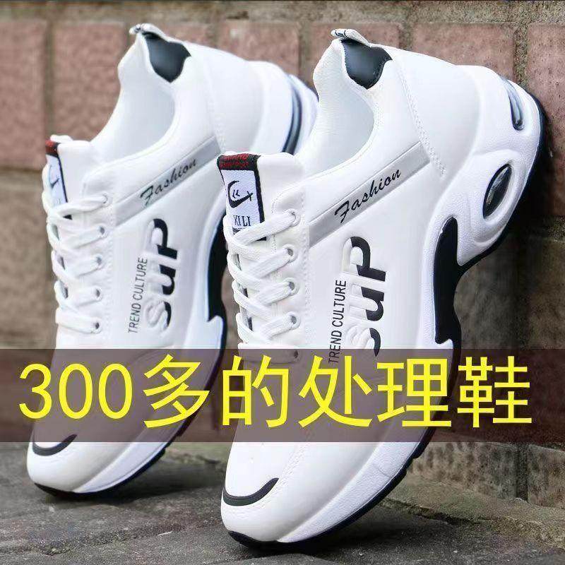 男鞋2025新款春季皮面防水运动鞋男士休闲跑步鞋子男款潮牌老爹鞋,淘宝优惠券,粉丝福利购,淘宝优惠卷