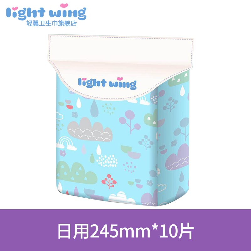 韩国lightwing轻翼官方日用卫生巾 lightwing轻翼卫生巾