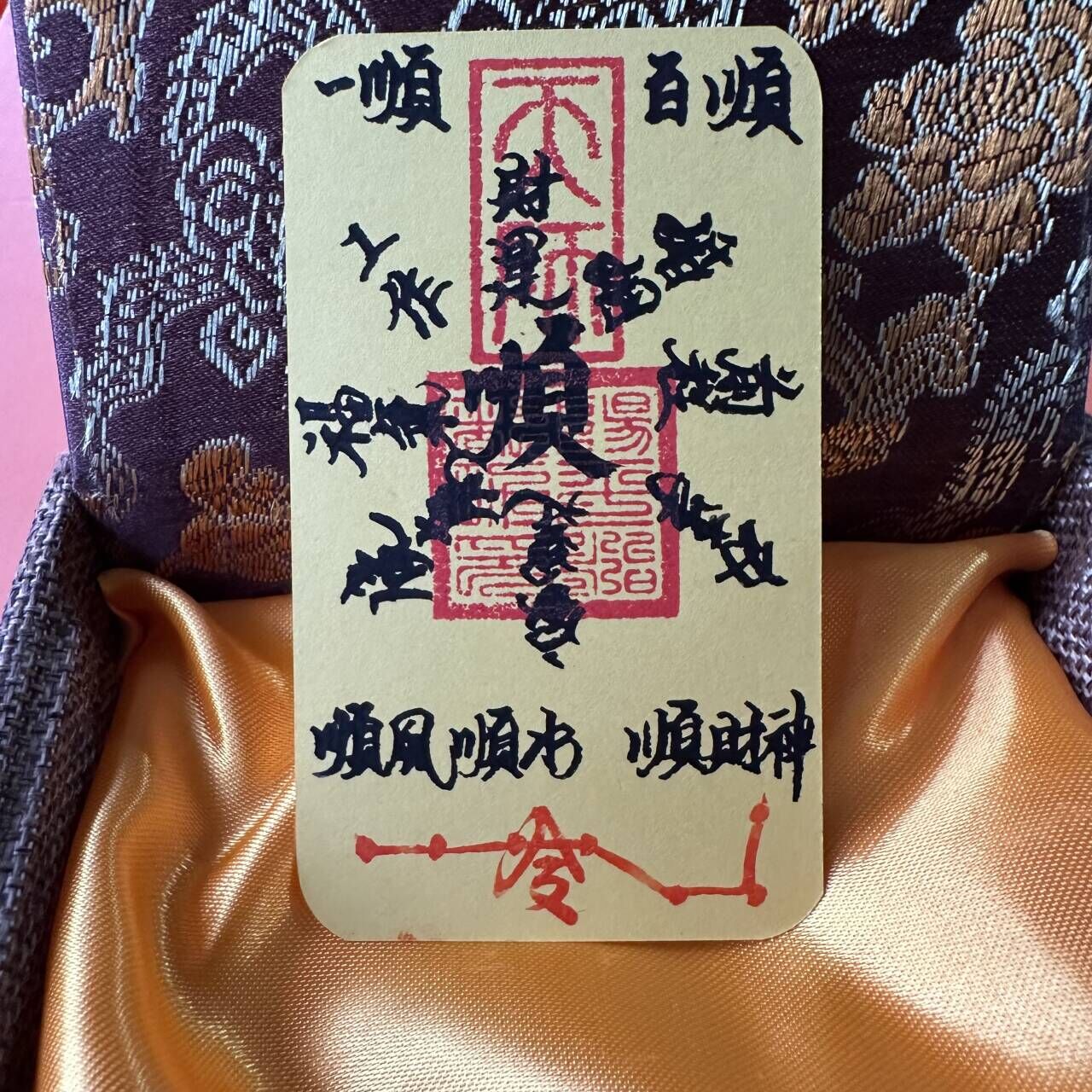 天师宫 一顺百顺手绘书法顺风顺水作品创意贴纸加厚手机背面饰品 - 图2