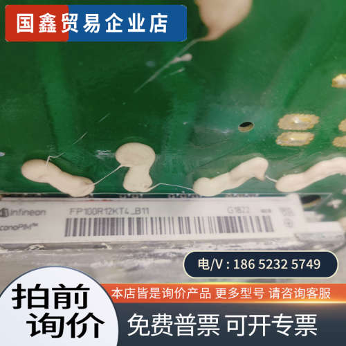 询价：台达VFD45AMS43A变频器主板驱动板模块FP100R1 - 图0