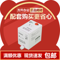 Square up 3443 red inks apply Ricoh DX3443 DX3443 CP6302 DD3344 CP6303 CP6303 C