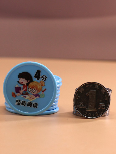 学生好习惯养成培训积分币日常家庭激励奖励卡家用奖罚游戏兑换币 - 图2