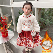 Girls Horse Noodle Skirt Autumn Winter 2023 New National Wind Tang Dress Suit Winter Child Hanfu Thickened Winter Style Bayern