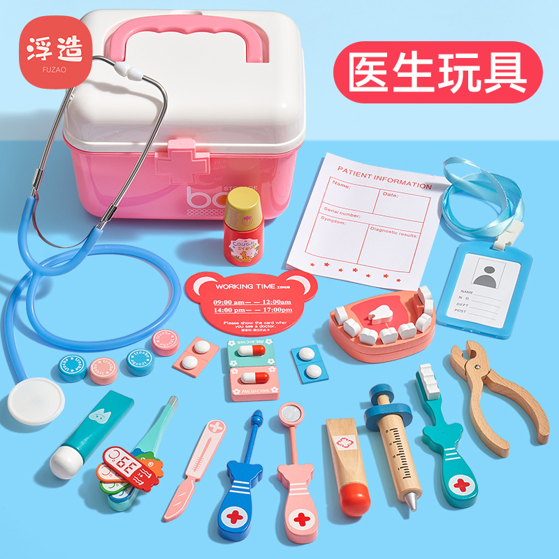 医生玩具套装女孩扮演小护士打针听诊器工具看病嗯2023年网红爆款 - 图0