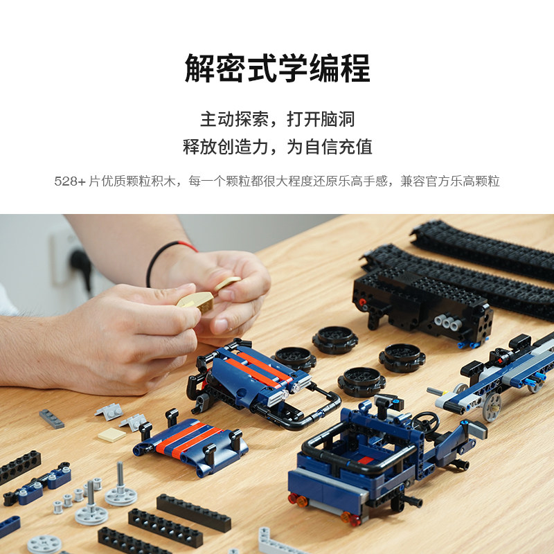  阿尔法蛋西一智能机器人