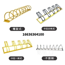 Bike parking rack Clamping Parking Spaces Spiral Round Stainless Steel Parking Racks Electric Cars Placed Shelf Ground Lock