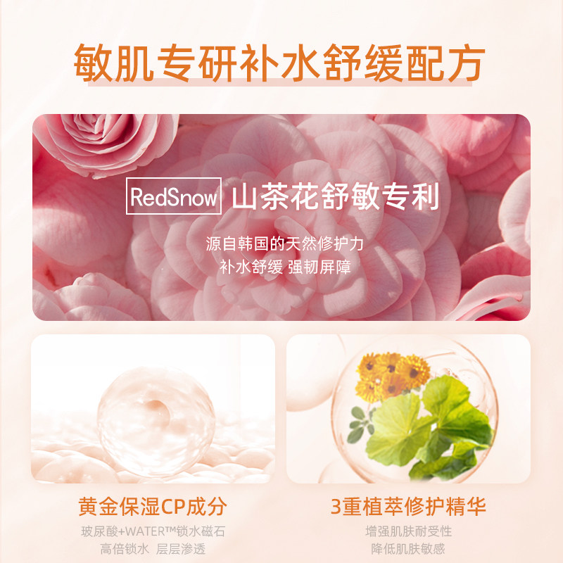 【老爸抽检】溪木源山茶花玻尿酸面膜 溪木源贴片面膜