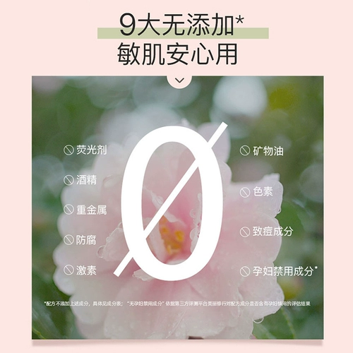 Горный чай, увлажняющее очищающее молочко на основе аминокислот