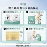 溪木源 Горный чай, увлажняющая успокаивающая маска для лица, восстанавливающие наклейки для чувствительной кожи