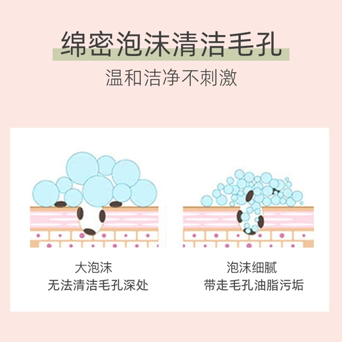 Горный чай, увлажняющее очищающее молочко на основе аминокислот