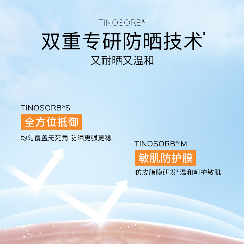 溪木源spf50+敏感肌清爽面部防晒霜 溪木源防晒霜