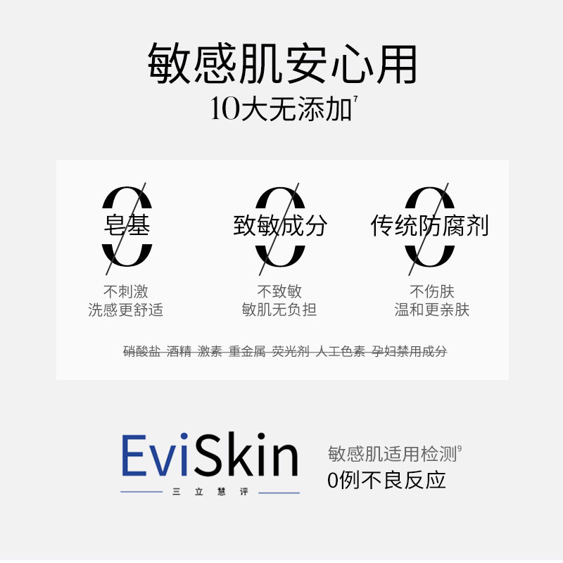 溪木源山茶花氨基酸温和清洁洁面乳 溪木源洁面