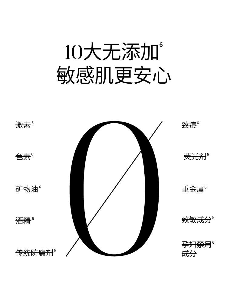 溪木源山茶花舒缓精华水换季爽肤水 溪木源化妆水/爽肤水