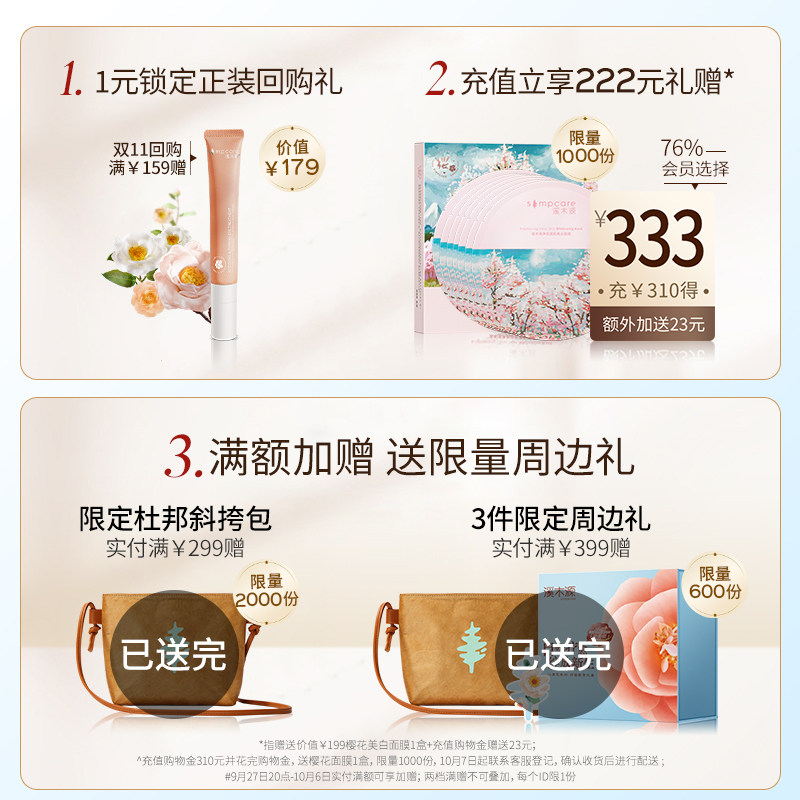 溪木源男士深层清洁专研油性洗面奶 溪木源男士洁面