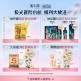 溪木源 Эссенция, увлажняющий успокаивающий влажный тонер для жирной кожи для чувствительной кожи для ухода за кожей, контроль жирного блеска