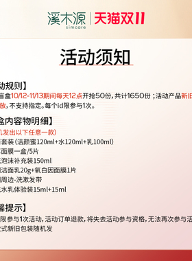 盲盒产品随机发货，不支持选款