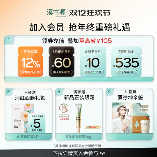 Ximuyuan Men's specializes in oil control and deep cleaning