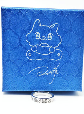 SNH48刘力菲生日签名应援戒指