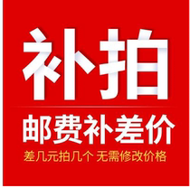 The cost of postage is poor