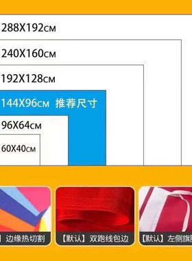 鑫源应援大旗TF家族丁程鑫张真源cp应援旗户外演唱会手持大旗定制