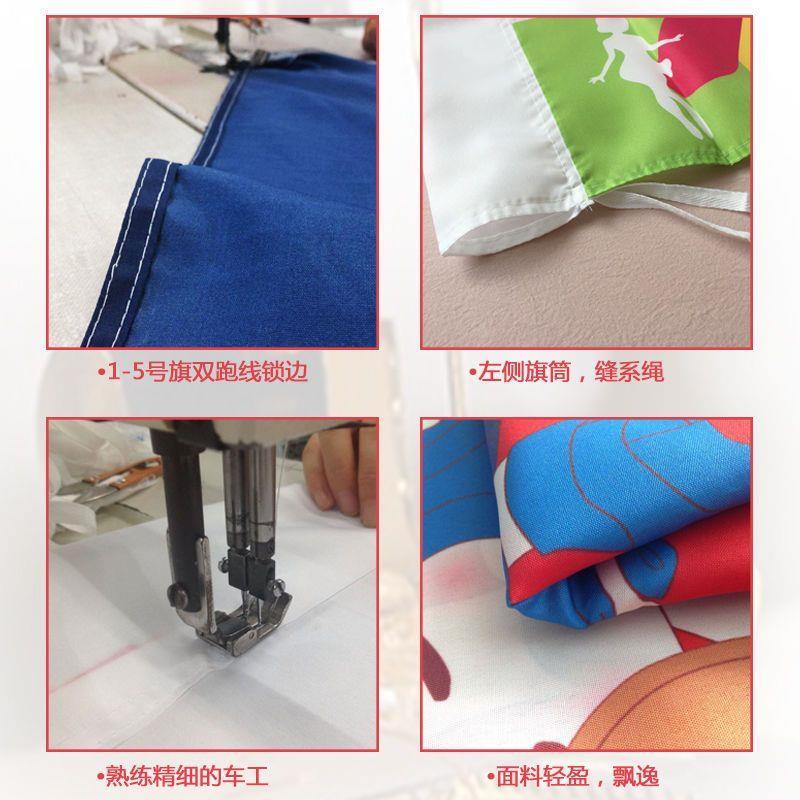 外国旗坦桑尼亚国旗厂旗公司旗彩旗户外活动旗帜定制2号3号4号5号-图0