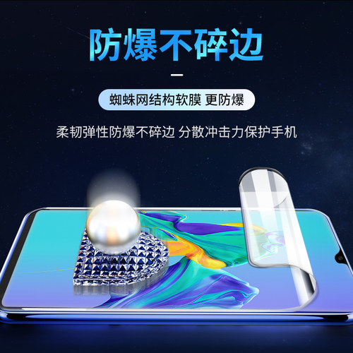 适用于vivo X Note水凝膜vivoxnote钢化软膜Xnote手机保护贴膜vovixnote曲面V2170A防摔viv0全包蓝光vivonote - 图3