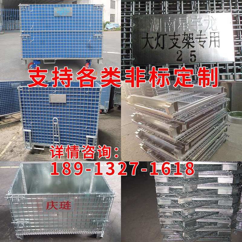 折叠仓储笼折叠铁框蝴蝶笼车物流周转箱仓库笼,淘宝优惠券,粉丝福利购,淘宝优惠卷