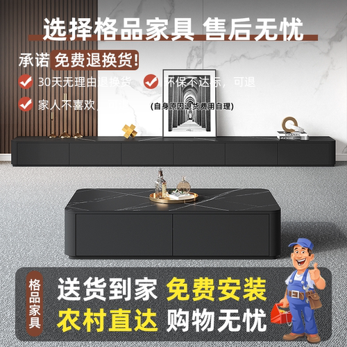 岩板电视柜茶几组合客厅家用2026新款黑色极简实木落地电视机柜子 - 图3
