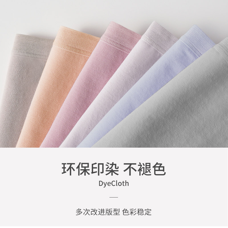 浪莎纯棉性感无痕抗菌女士中腰内裤 浪莎优品内裤