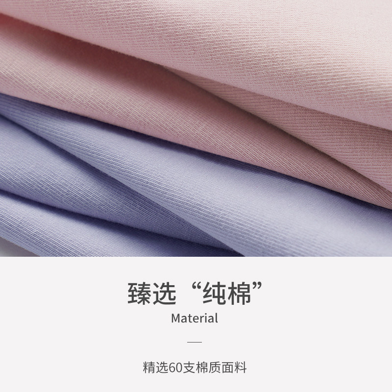 浪莎纯棉性感无痕抗菌女士中腰内裤 浪莎优品内裤