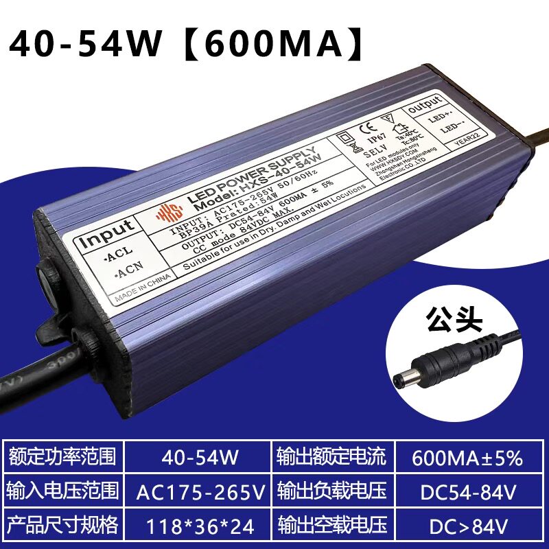 led驱动电源平板灯镇流器恒流driver整流变压器8W12W18W24W36W48W,淘宝优惠券,粉丝福利购,淘宝优惠卷