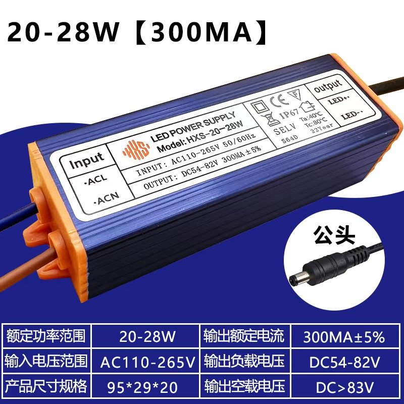 led驱动电源平板灯镇流器恒流driver整流变压器8W12W18W24W36W48W,淘宝优惠券,粉丝福利购,淘宝优惠卷