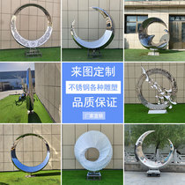 Stainless Steel Moon Sculptures Customize Mirror Hollowed-out Luminous Cirque Metal Outdoor Sales of Landscape Decorative Pendulum