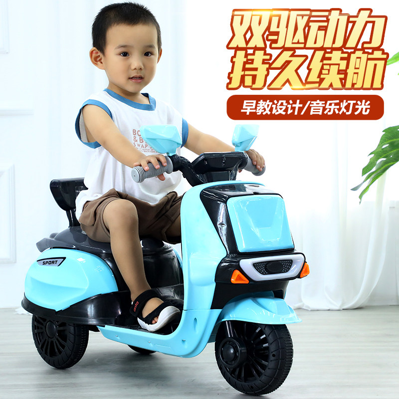 电动摩托车三轮车男女孩遥控玩具车 小乐狗儿童电动车