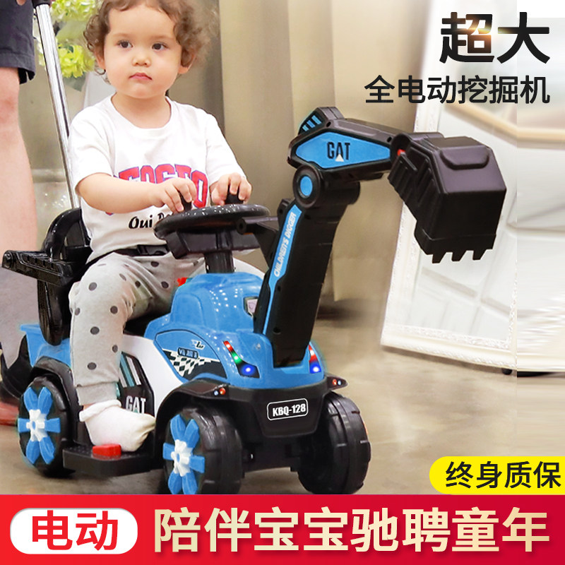 儿童电动可坐超大型男孩充电玩具车 小乐狗电动/遥控车