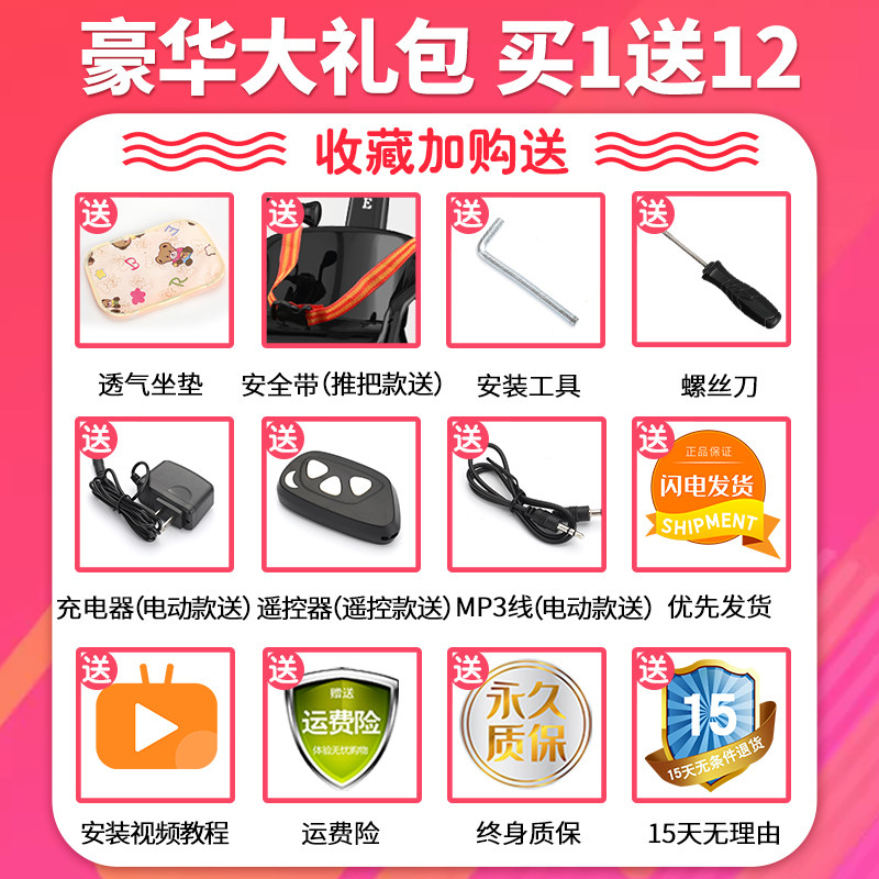 电动摩托车三轮车男女孩遥控玩具车 小乐狗儿童电动车