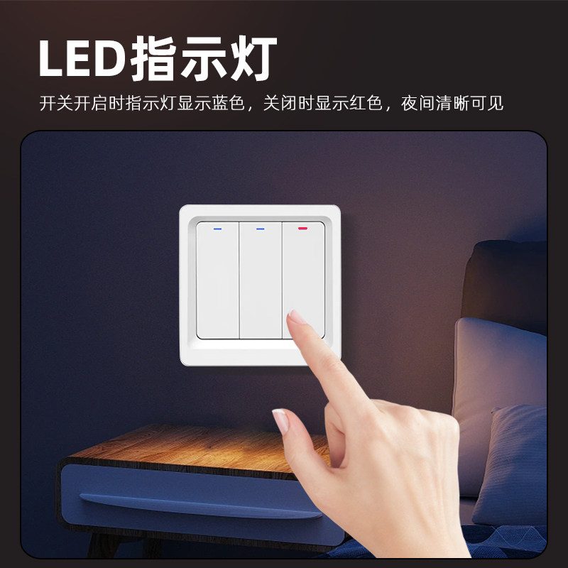已接入苹果家庭homekit开关面板按键开关siri语音WiFi面板